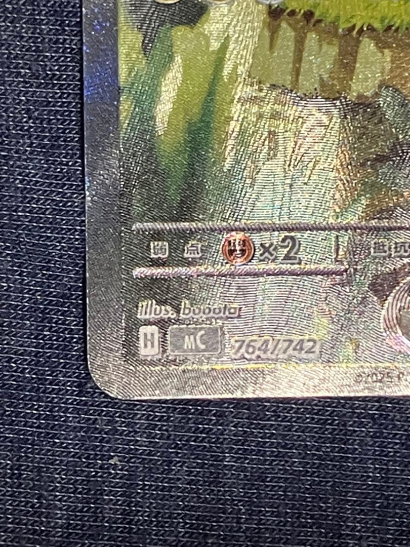 スタートデッキ100 025 ピカチュウex SAR デッキセット②