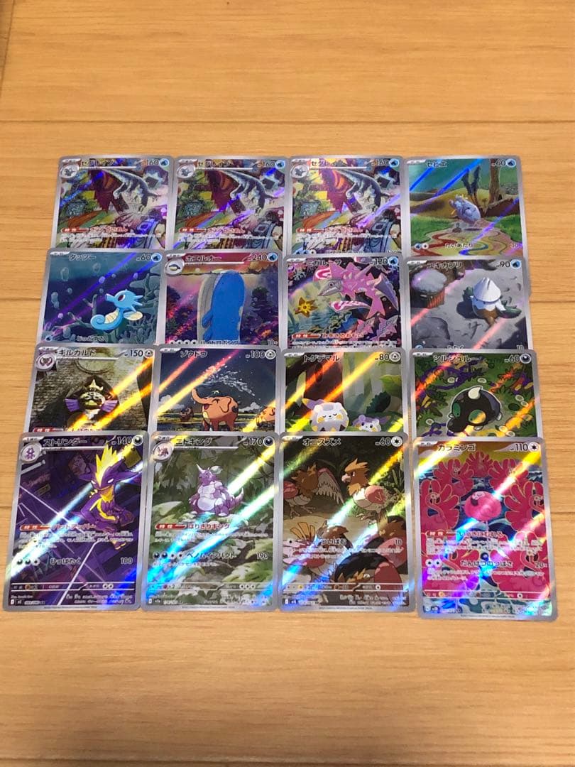ポケモンカードAR CHR訳あり込み88枚まとめ売り