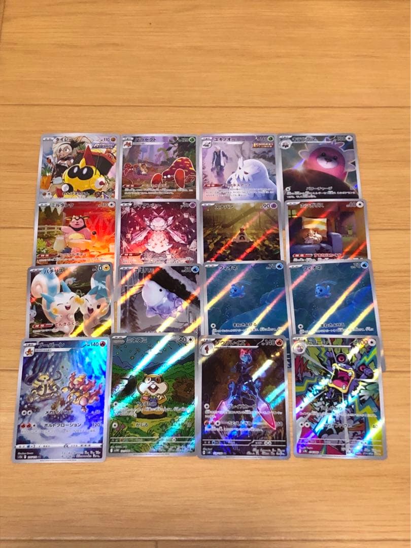 ポケモンカードAR CHR訳あり込み88枚まとめ売り