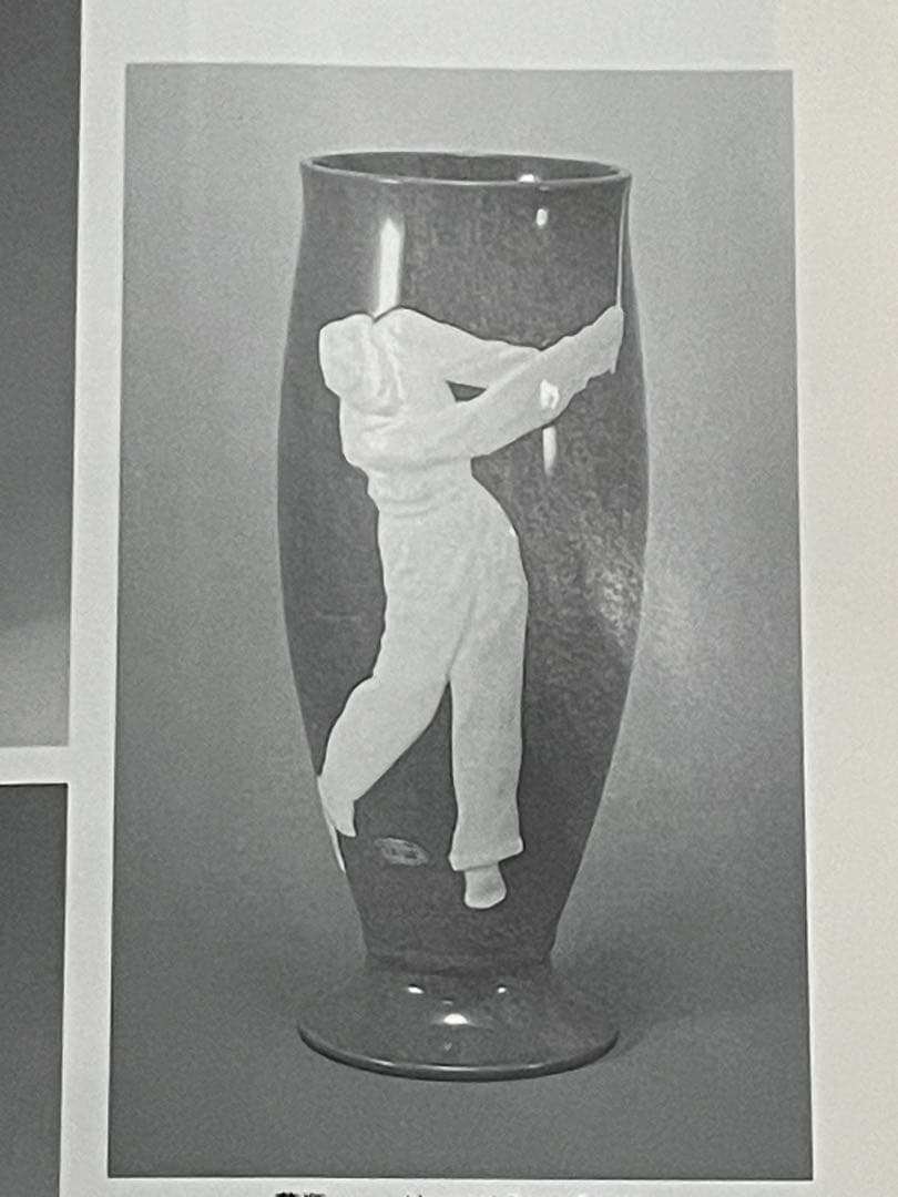 最終値下げ オールドノリタケ ボーンチャイナ花瓶 ゴルフ 戦前