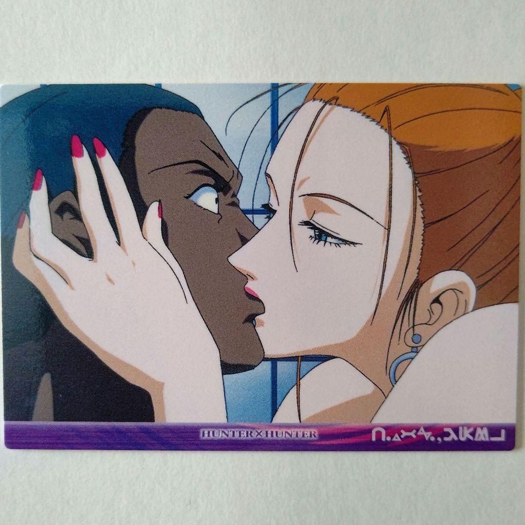HUNTER×HUNTER カードダスマスターズ 4枚セット - メルカリ