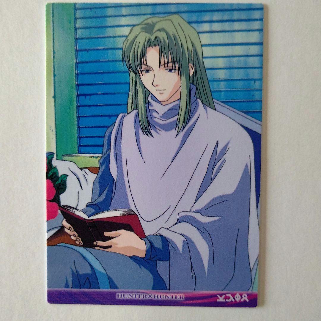 HUNTER×HUNTER カードダスマスターズ 4枚セット - メルカリ