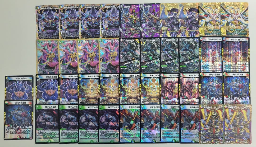 5cワルドバロム デッキ - メルカリ