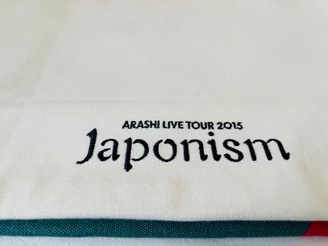 嵐 】✨LIVE TOUR 2015 Japonism 公式トートバッグ - メルカリ