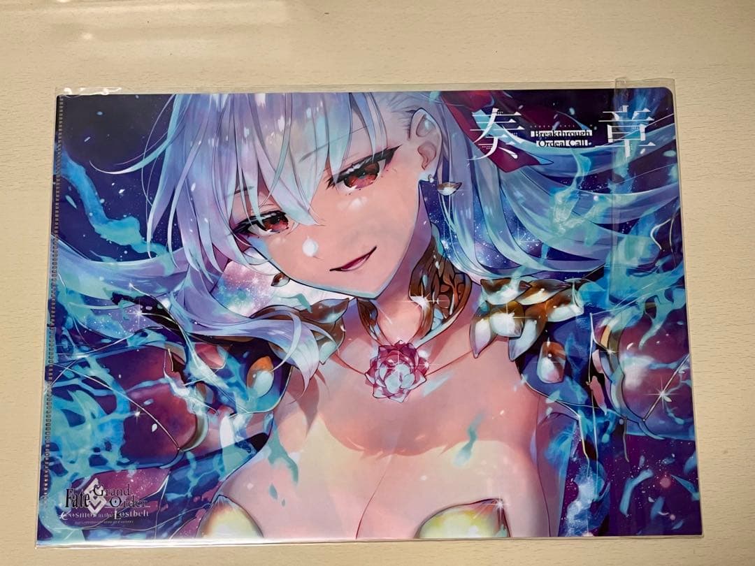 FGO クリアファイル カーマ メドゥーサ 非売品