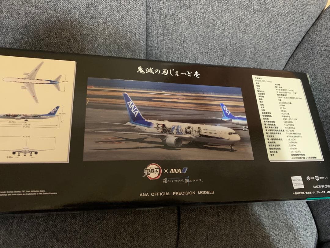 レア】ANA 鬼滅の刃ジェット 壱 モデルプレーン 1:200サイズ - メルカリ