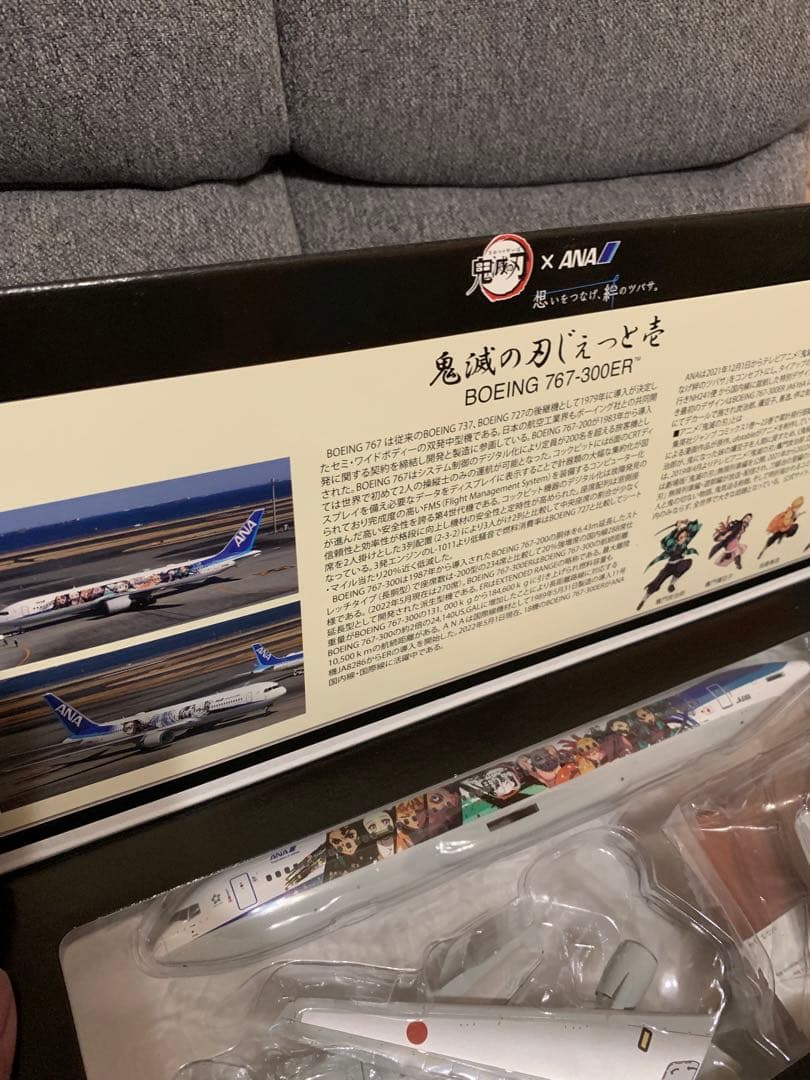 レア】ANA 鬼滅の刃ジェット 壱 モデルプレーン 1:200サイズ - メルカリ