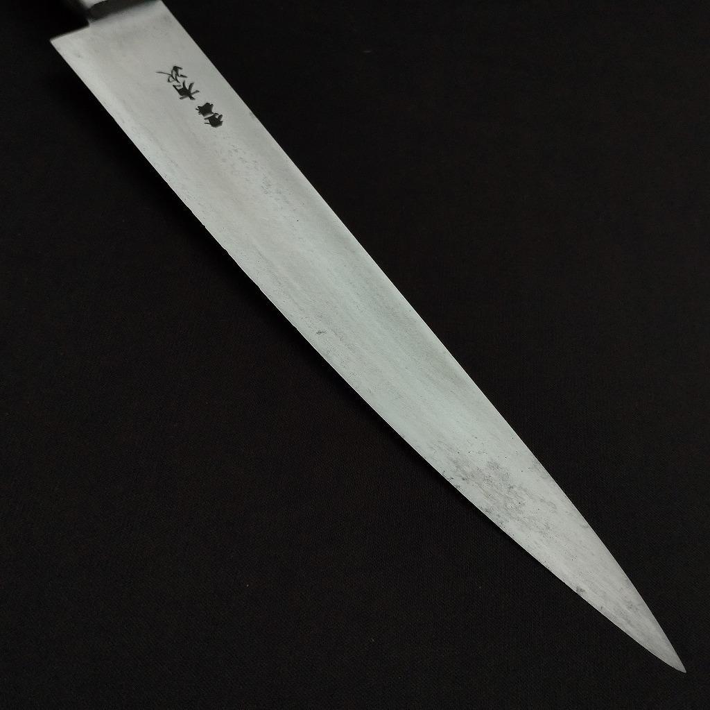 筋引包丁 有次 刃長約208㎜ スライサー シェフナイフ 庖丁 《0236》