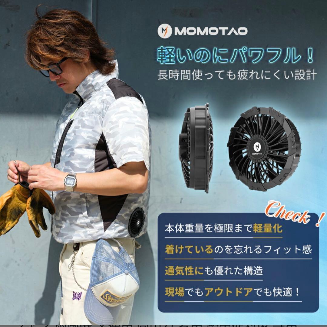 美品】空調風神服 ベスト L カンサイ 01005 2025年新型ファン付 - メルカリ