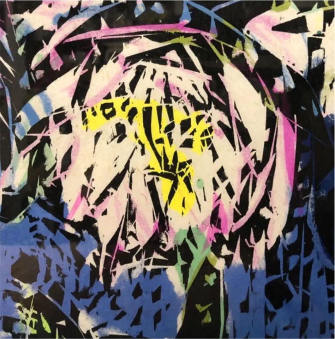 名嘉睦稔先生　裏手彩色木版画「星夜月下美人」