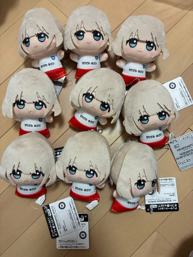 アイドルマスター ちびぐるみ チアフルアンサンブル 芹沢あさひ まとめ