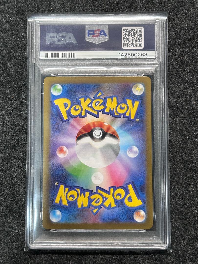 [PSA9] トウホクのピカチュウ プロモ