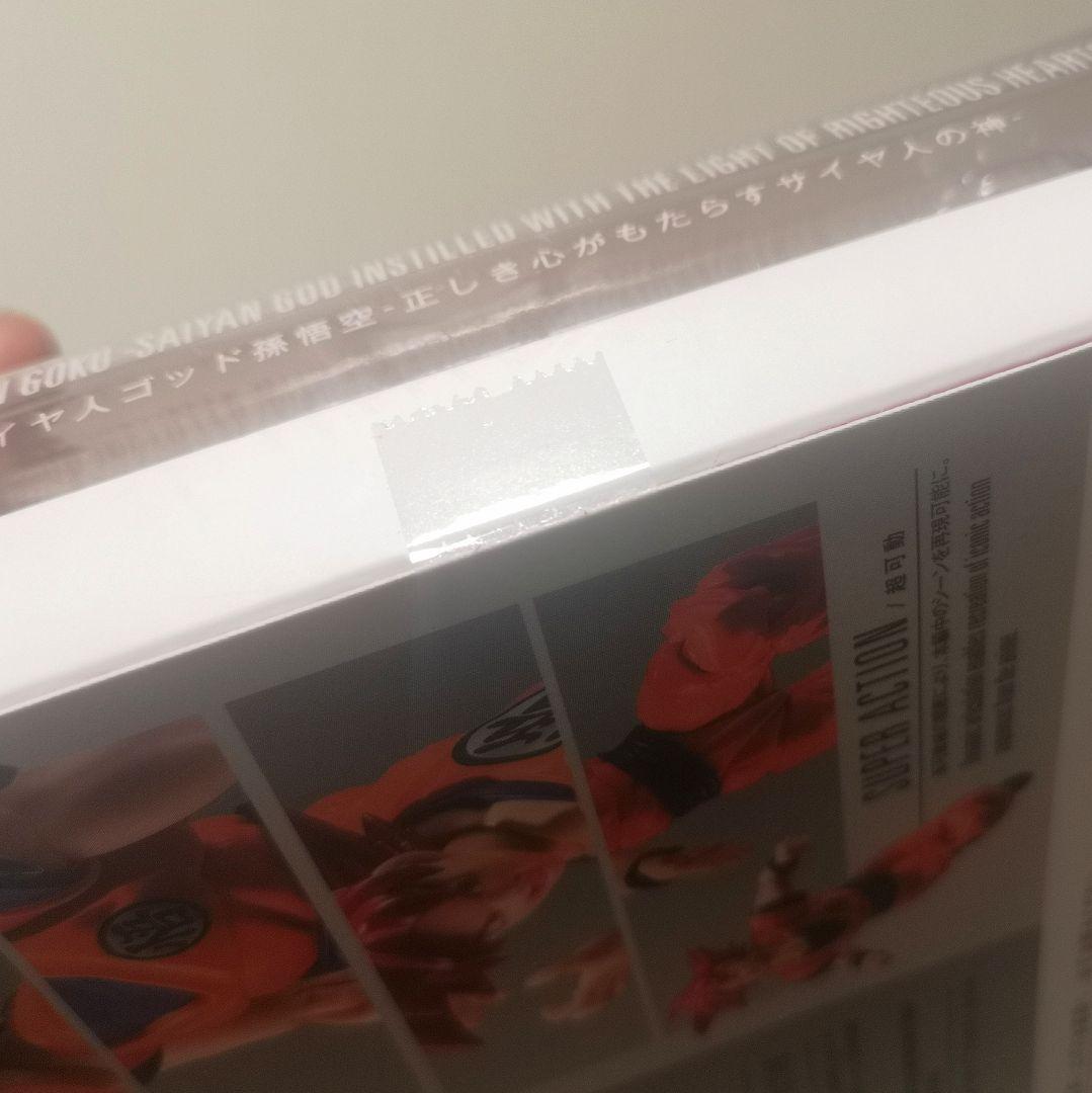 S.H.Figuarts 孫悟空 4点セット【新品未開封】ドラゴンボール