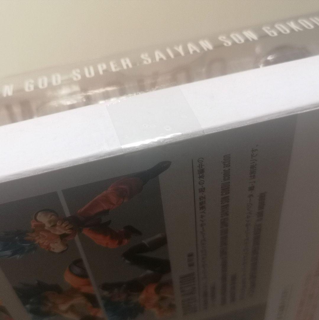 S.H.Figuarts 孫悟空 4点セット【新品未開封】ドラゴンボール