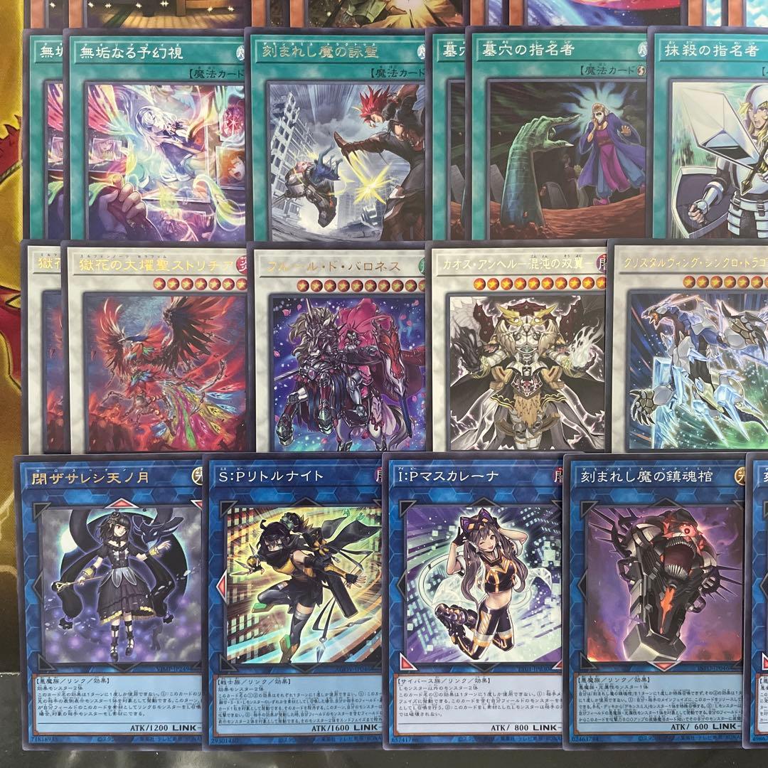 大会優勝構築 デモンスミスエルフェンノーツデッキ アルマデス