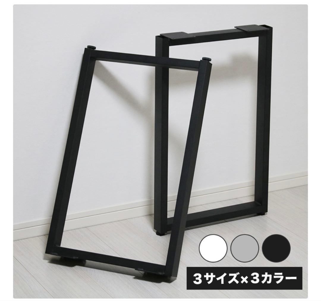 木製ブラウンテーブル　DIY