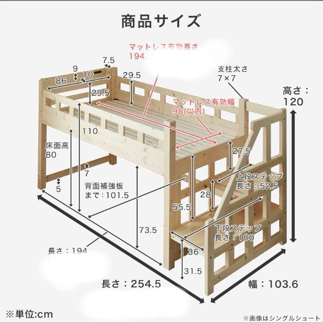 ホワイトロフトベッド 木製 スリットデザイン