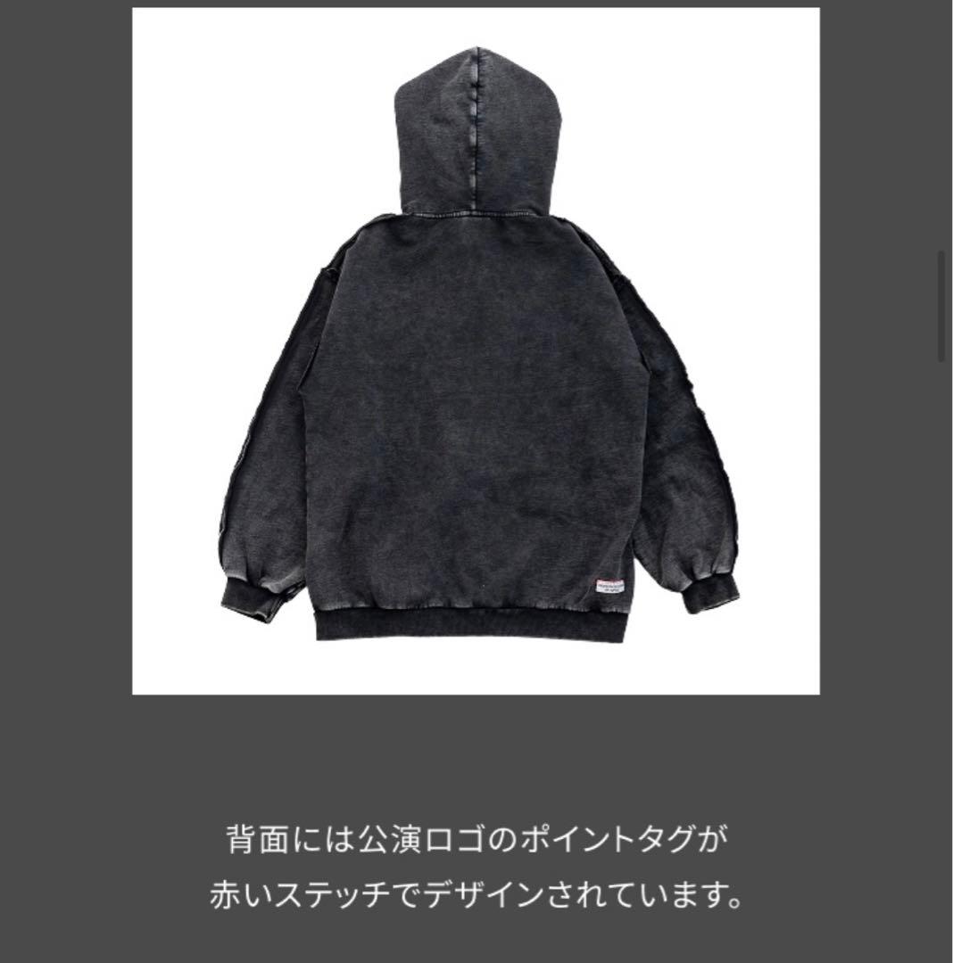 HOPE ON THE STAGE in JAPAN フーディー L トレカ付き - メルカリ