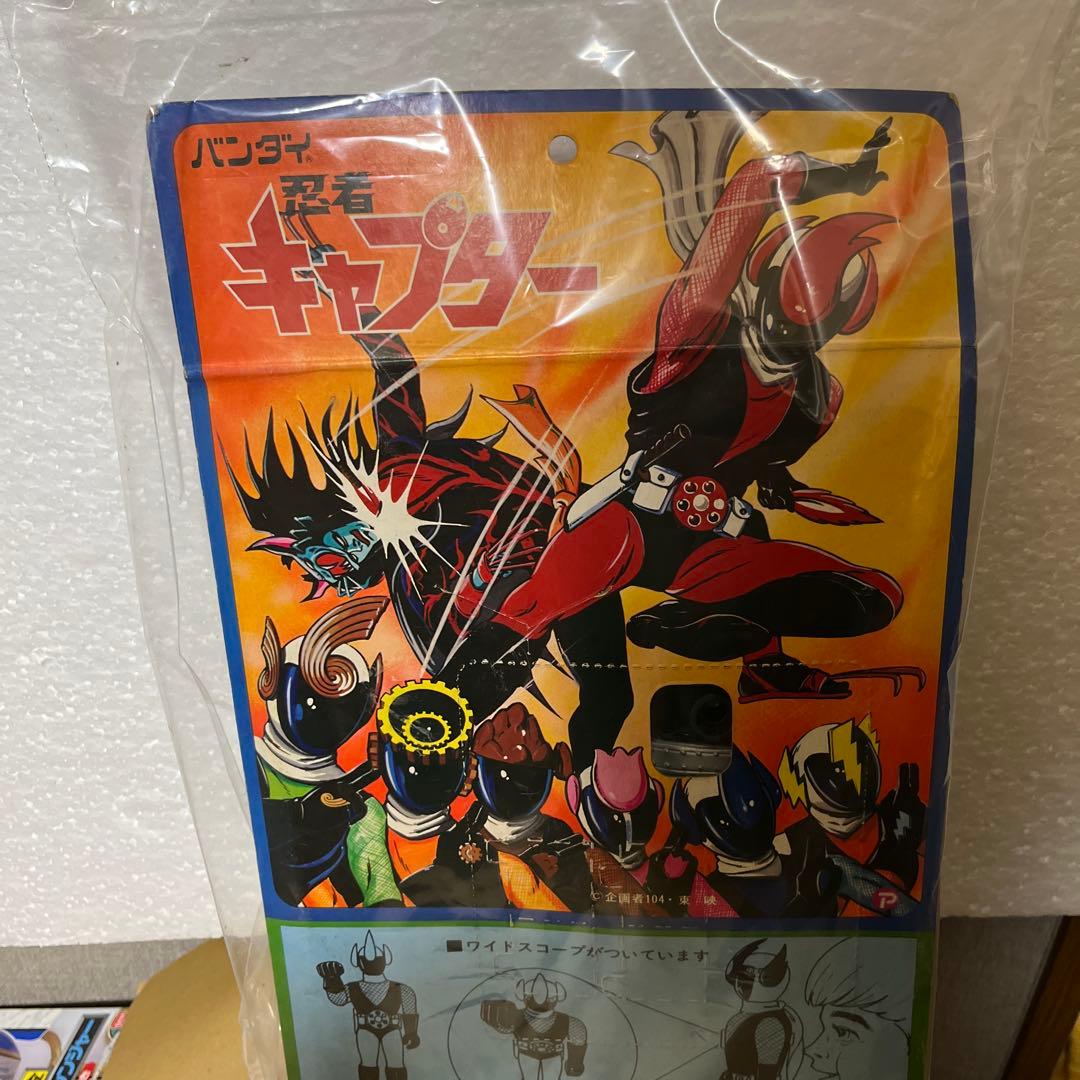 ⚠️デッドストック 忍者キャプター 風忍 スタンダード ソフビ 面取れ