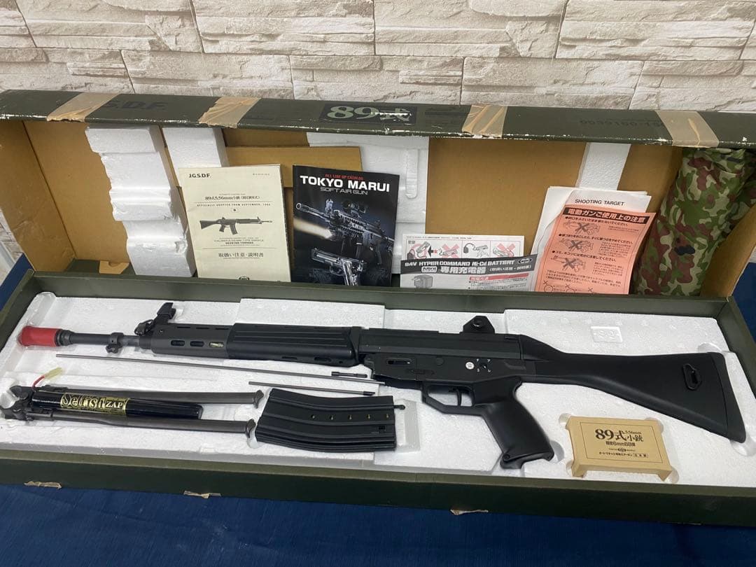 東京マルイ　89式小銃　電動ガン　＊動作未確認 東京マルイ 18歳以上用 電動ガン 89式小銃 固定銃床 スターティング