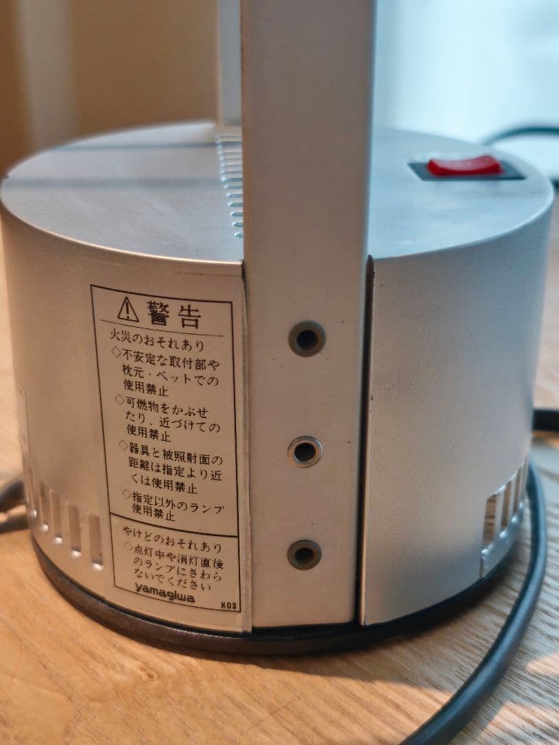 TIZIO SILVER LIMITED 1998 / 限定300サイン刻印入り