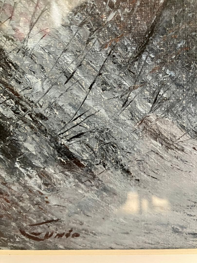 冬の雪道が描かれた秀作です。　6号額縁入り