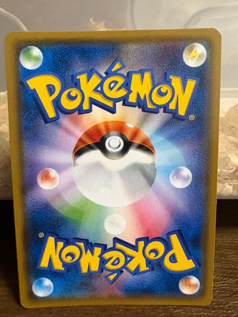 （美品）ユリーカ SR 102/094