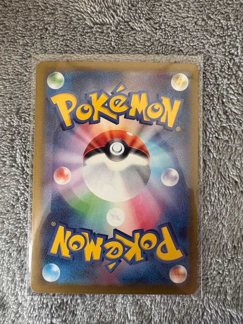 メガドリームex アイリスの闘志 SAR、キチギギスex sar、まとめ売り