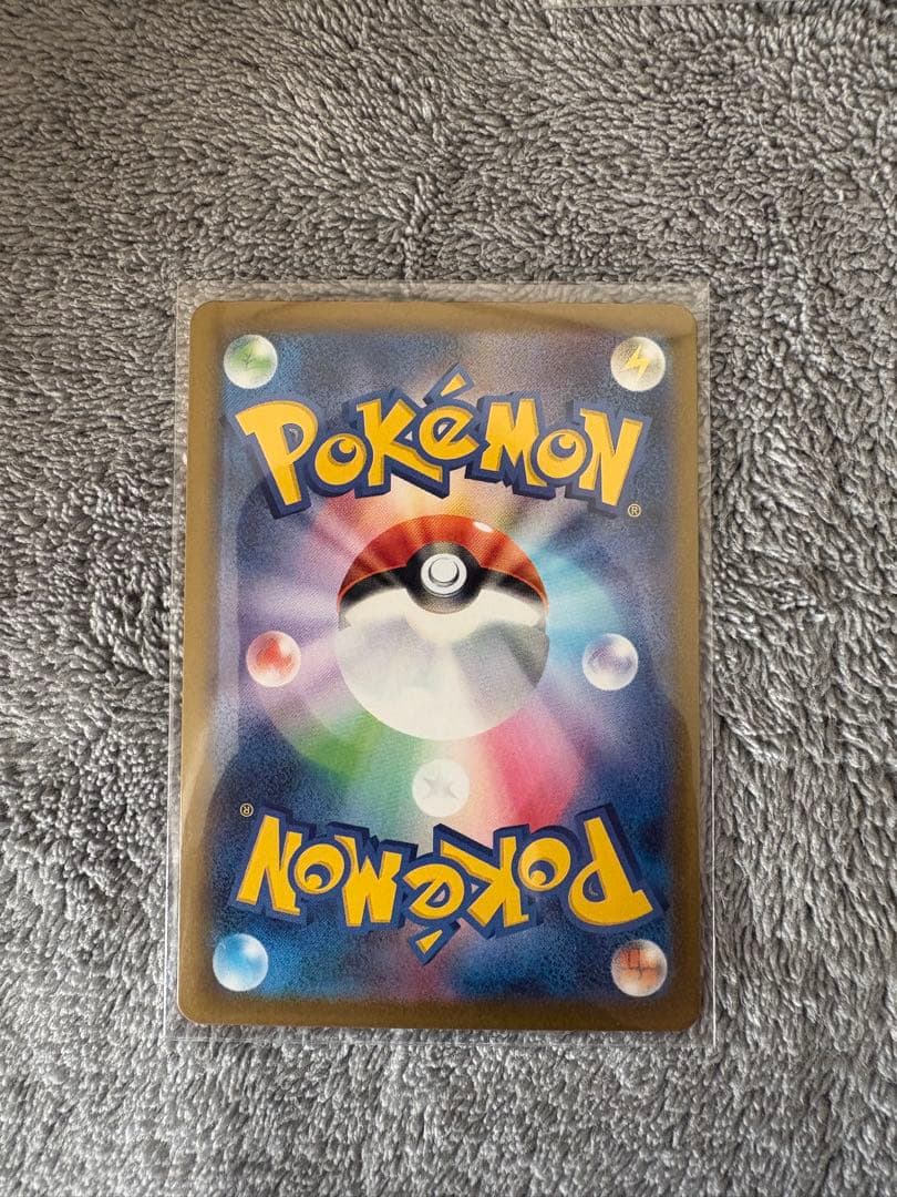 メガドリームex アイリスの闘志 SAR、キチギギスex sar、まとめ売り