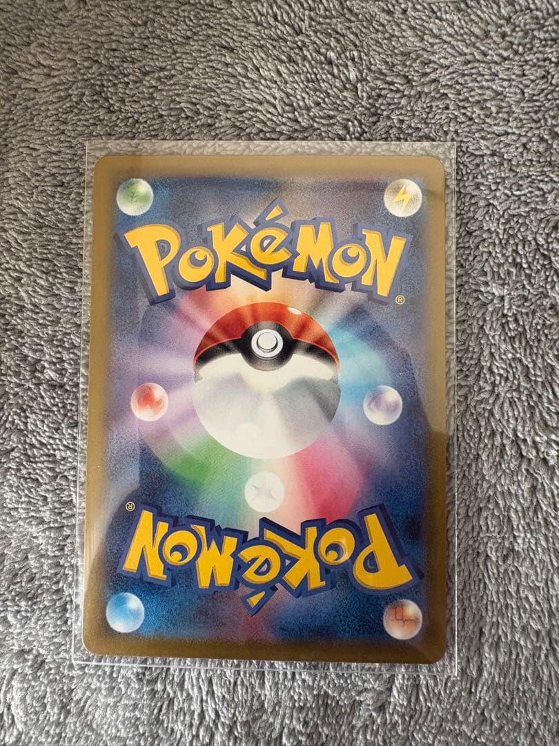 メガドリームex アイリスの闘志 SAR、キチギギスex sar、まとめ売り