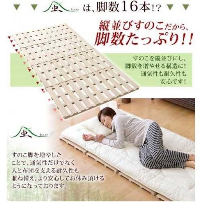 激安☆お布団下の通気対策にバッチリ！！シングル用すのこベッド！】