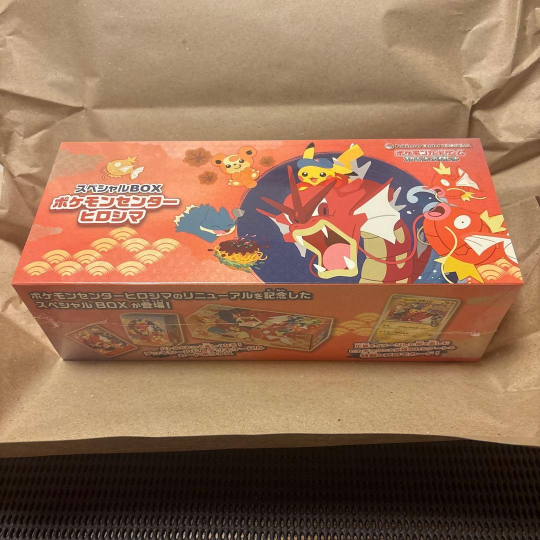 ポケカ ポケモンカードゲーム スペシャルボックスヒロシマ シュリンク