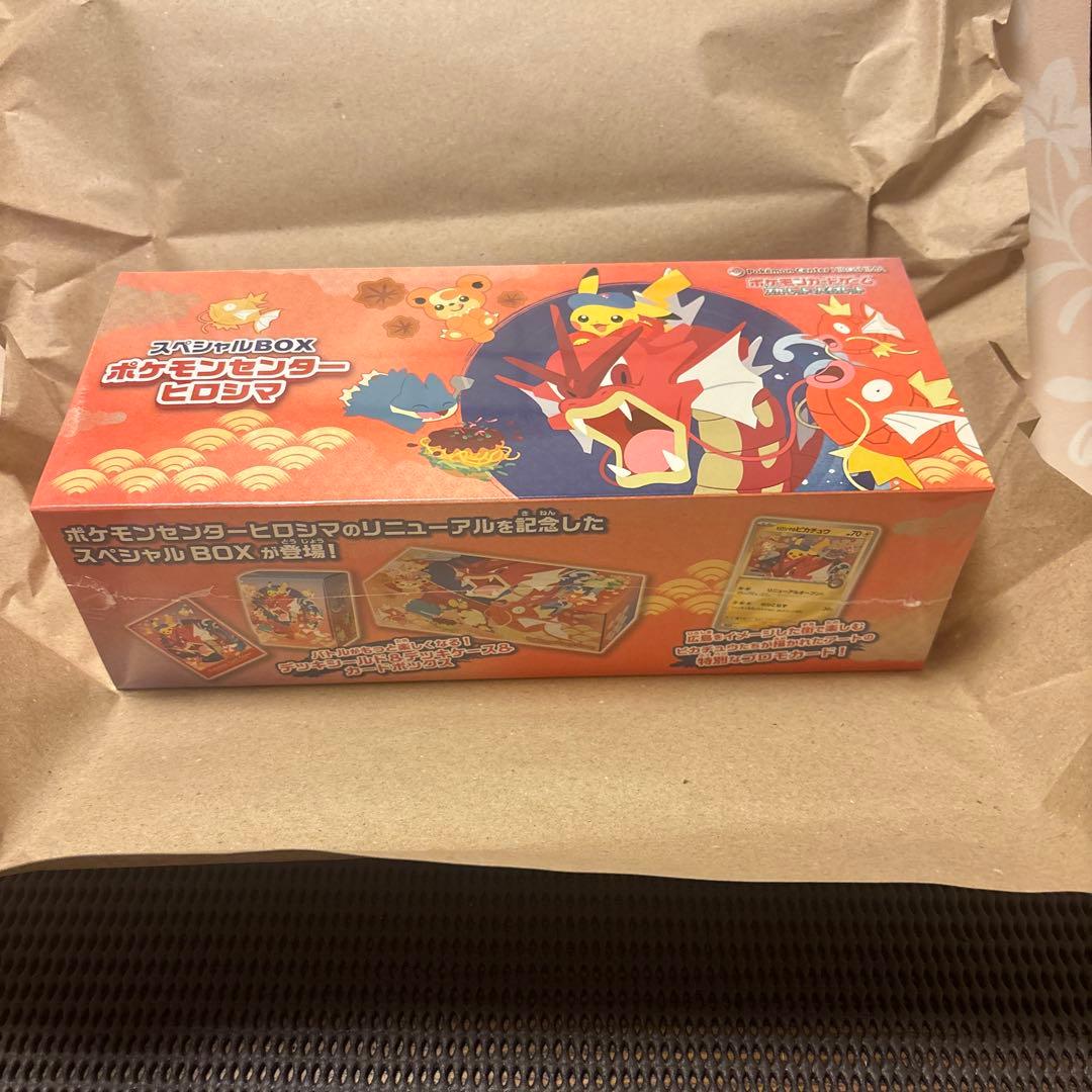 ポケカ ポケモンカードゲーム スペシャルボックスヒロシマ シュリンク