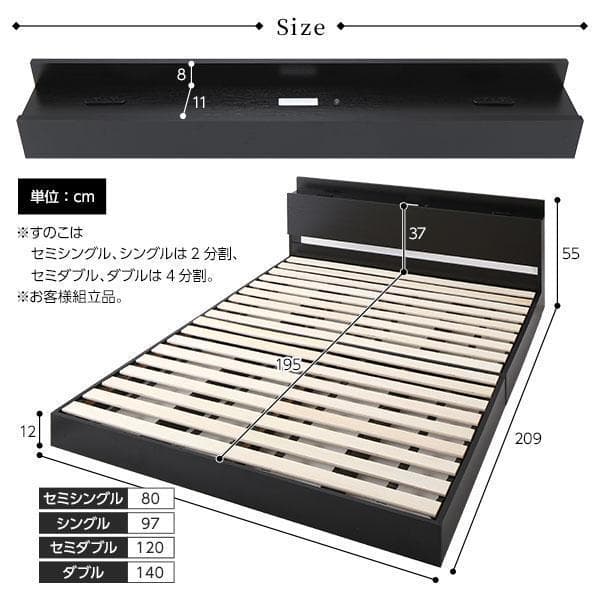 ベッド 低床 ロータイプセミダブル ポケッコイルマットレス付ds-2174103