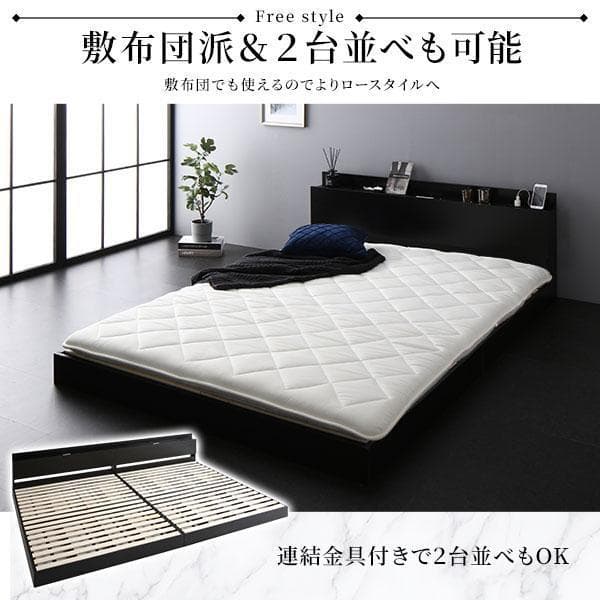 ベッド 低床 ロータイプセミダブル ポケッコイルマットレス付ds-2174103