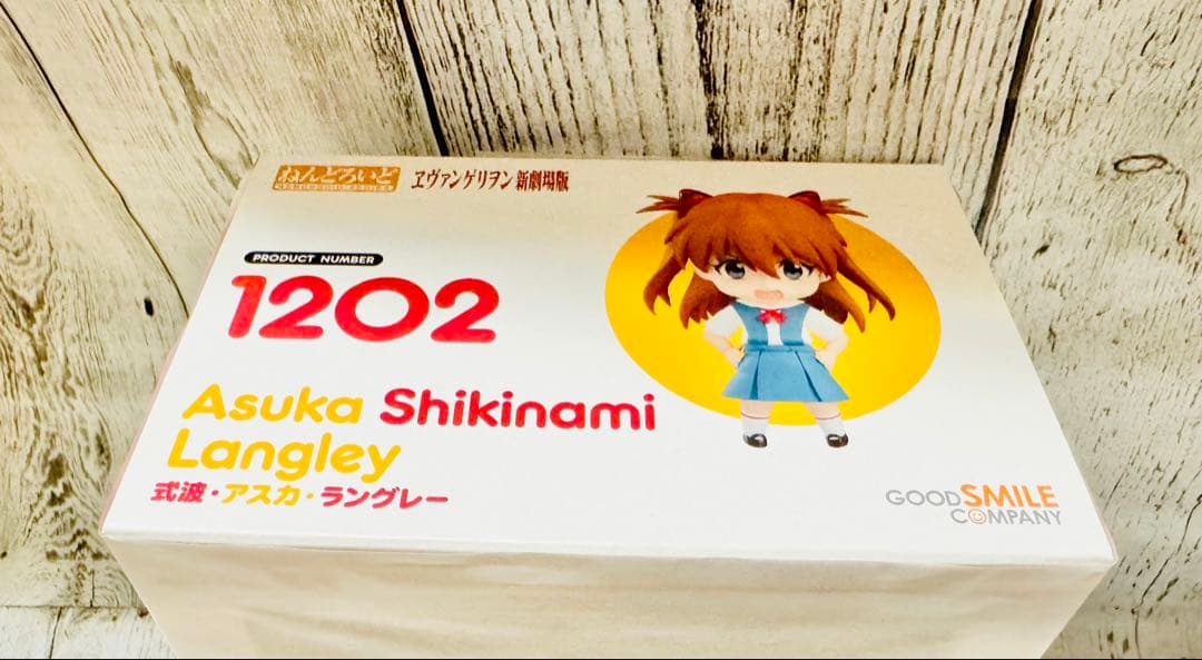 【アクションフィギュア】ねんどろいど 式波・アスカ・ラングレー