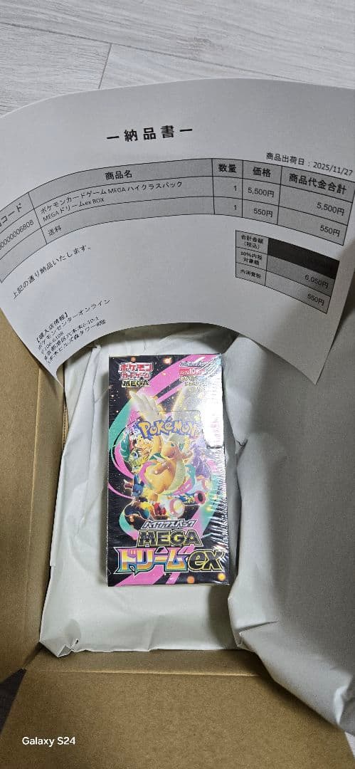 ポケモンカードゲーム MEGA ドリームEX 1 box