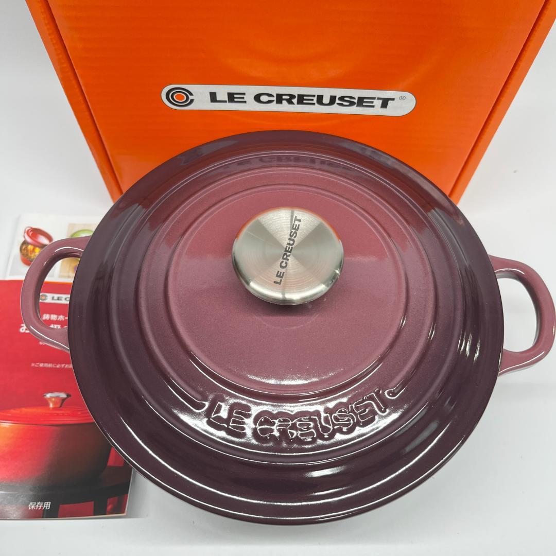 ル・クルーゼ ココットロンド 20cm フィグ シルバーノブ 新品 - メルカリ