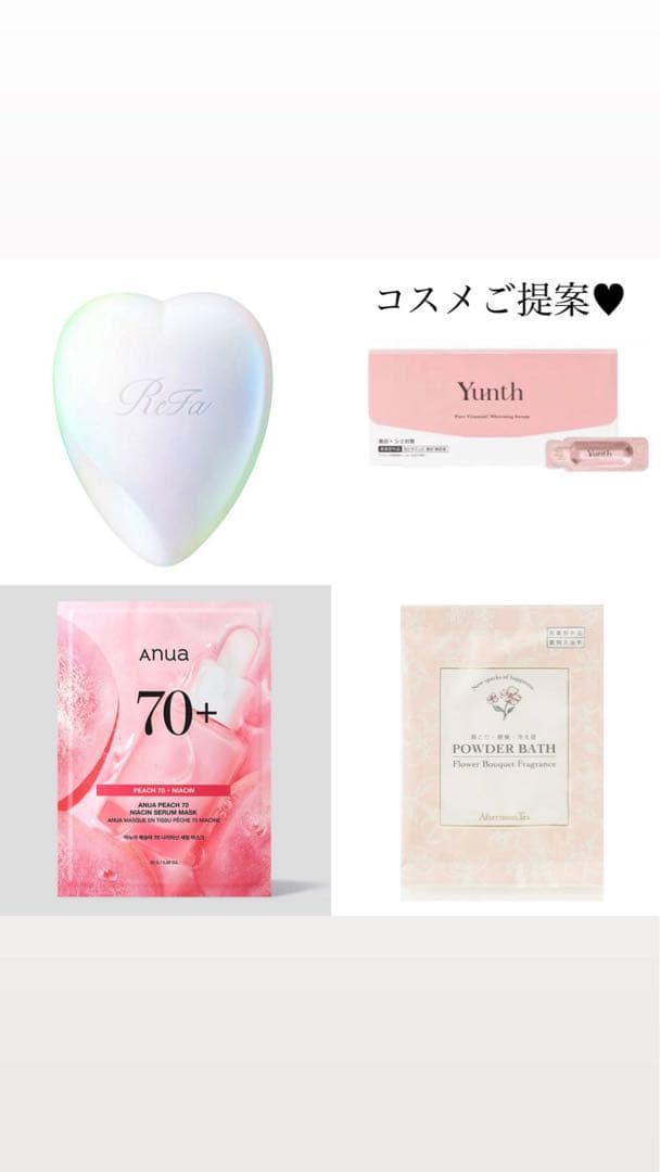 コスメブーケ 結婚式 誕生日 プレゼント ReFa 10-31 - メルカリ