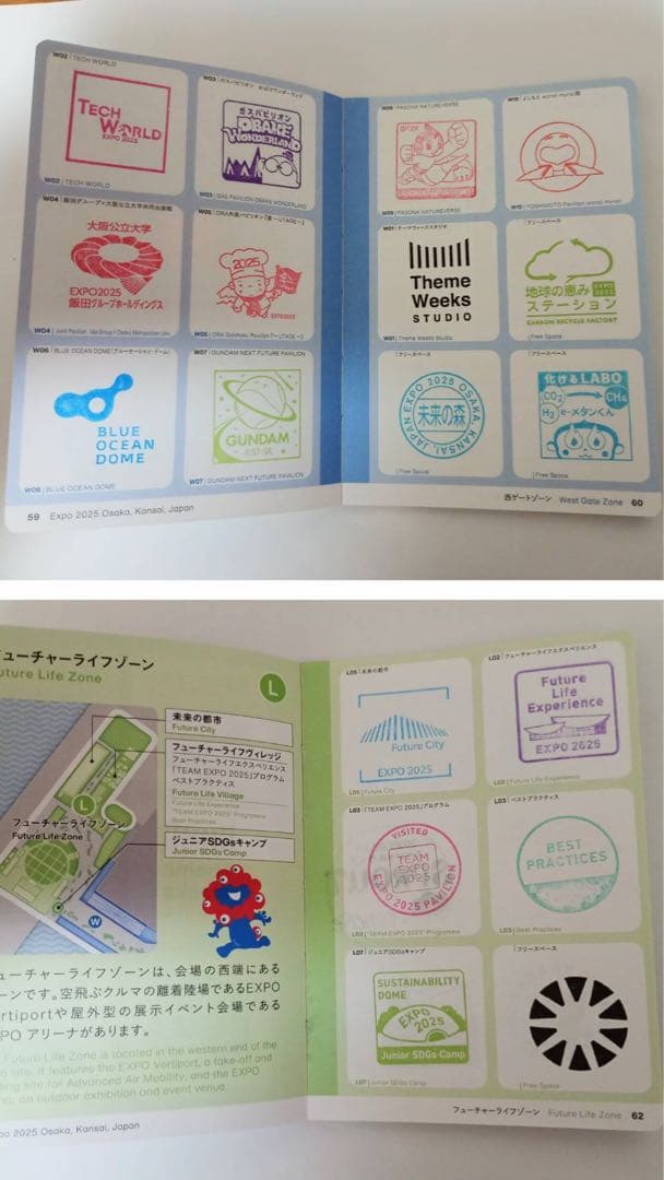 お値下げ中【フルコンプリート】公式スタンプパスポート