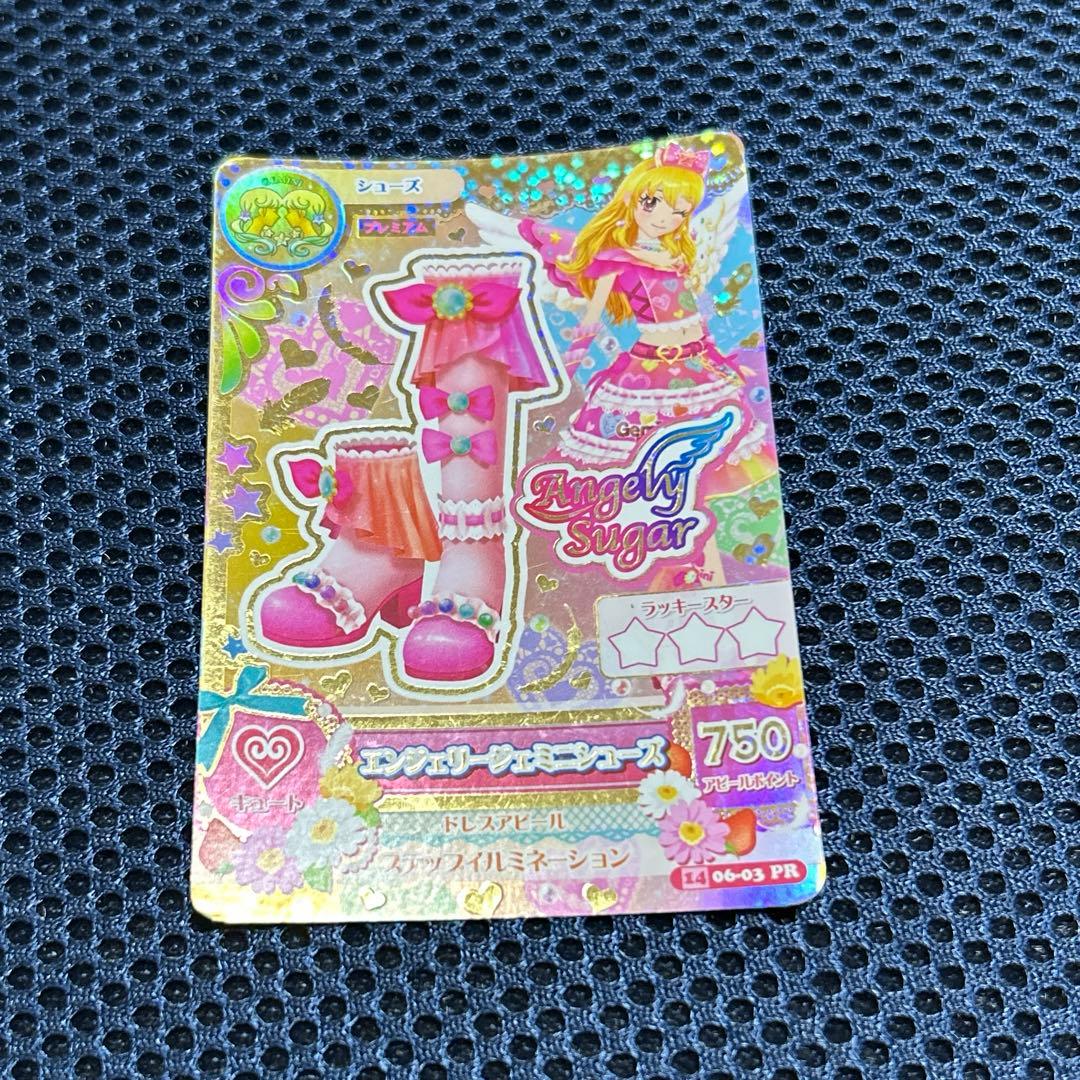 アイカツ カード エンジェリージェミニシューズ 星宮いちご プレミアム