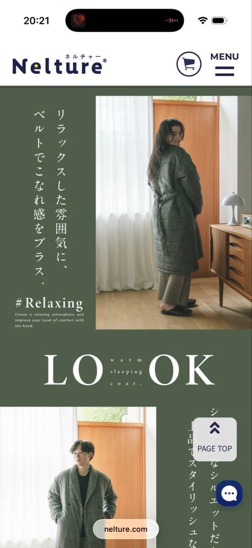 Nelture ヒートコート 睡眠用