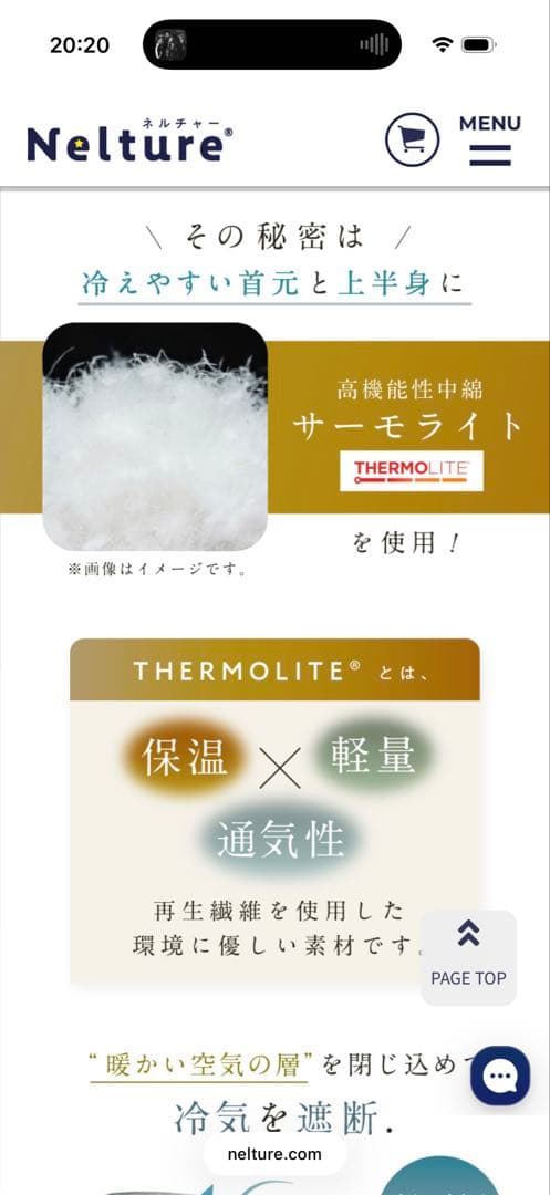 Nelture ヒートコート 睡眠用