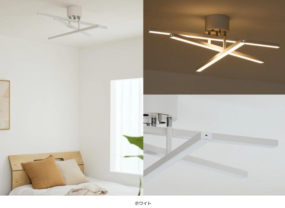 164 VENTOTA LEDシーリングライト Astra（アストラ）