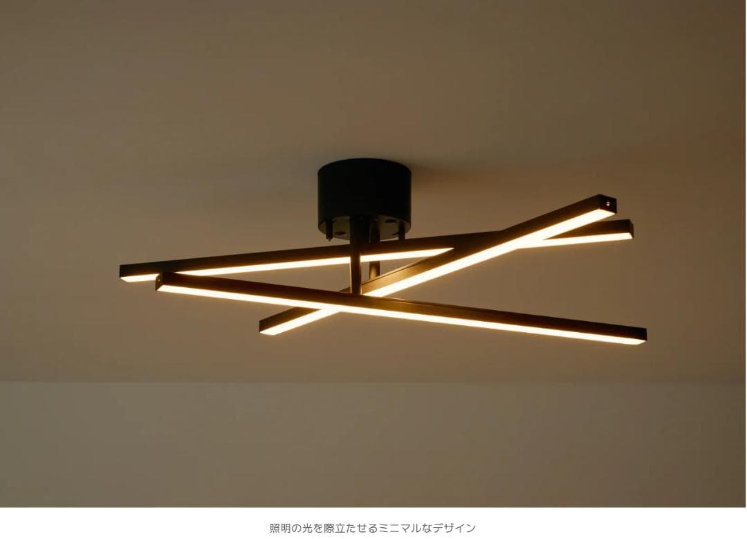 164 VENTOTA LEDシーリングライト Astra（アストラ）