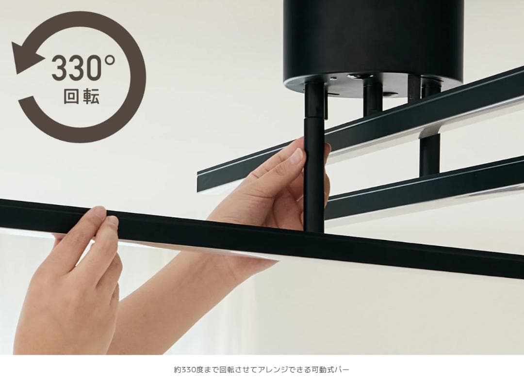 164 VENTOTA LEDシーリングライト Astra（アストラ）