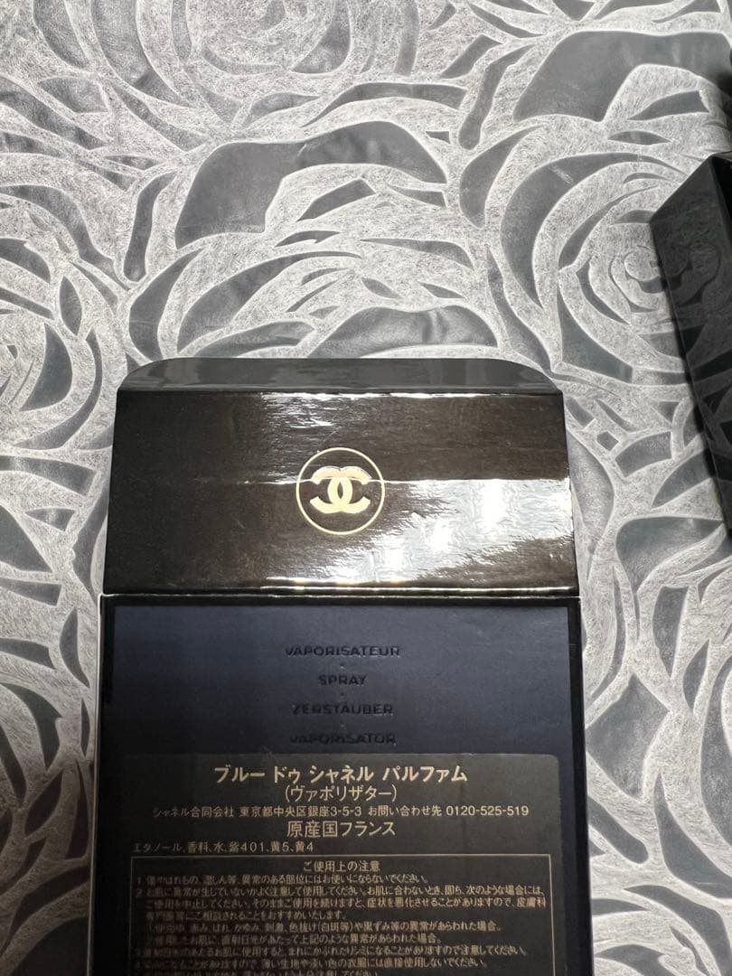 ☆中古安値☆ BLEU DE CHANEL パルファム