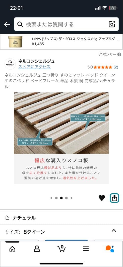 クイーンサイズ すのこベッド ナチュラル