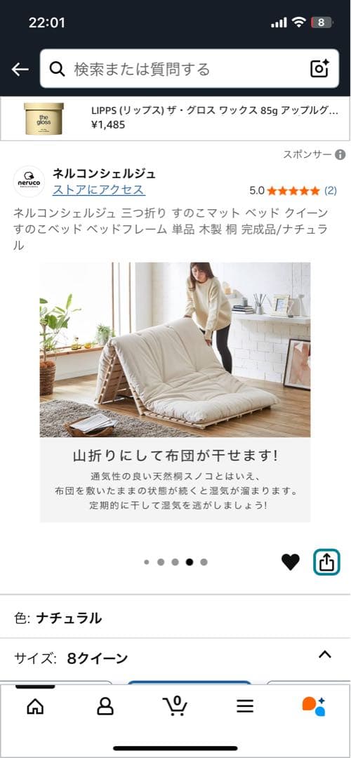 クイーンサイズ すのこベッド ナチュラル