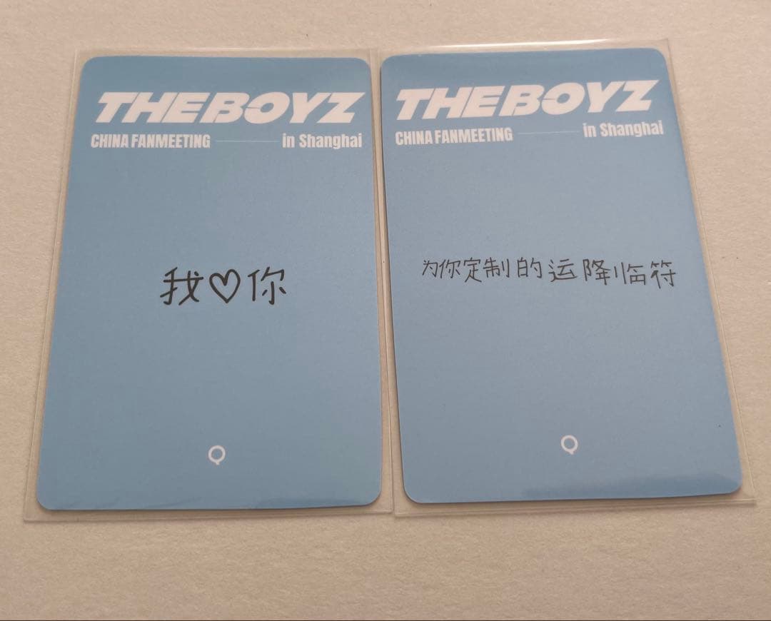 THEBOYZ キュー 上海入場特典 トレカ2枚セット - メルカリ